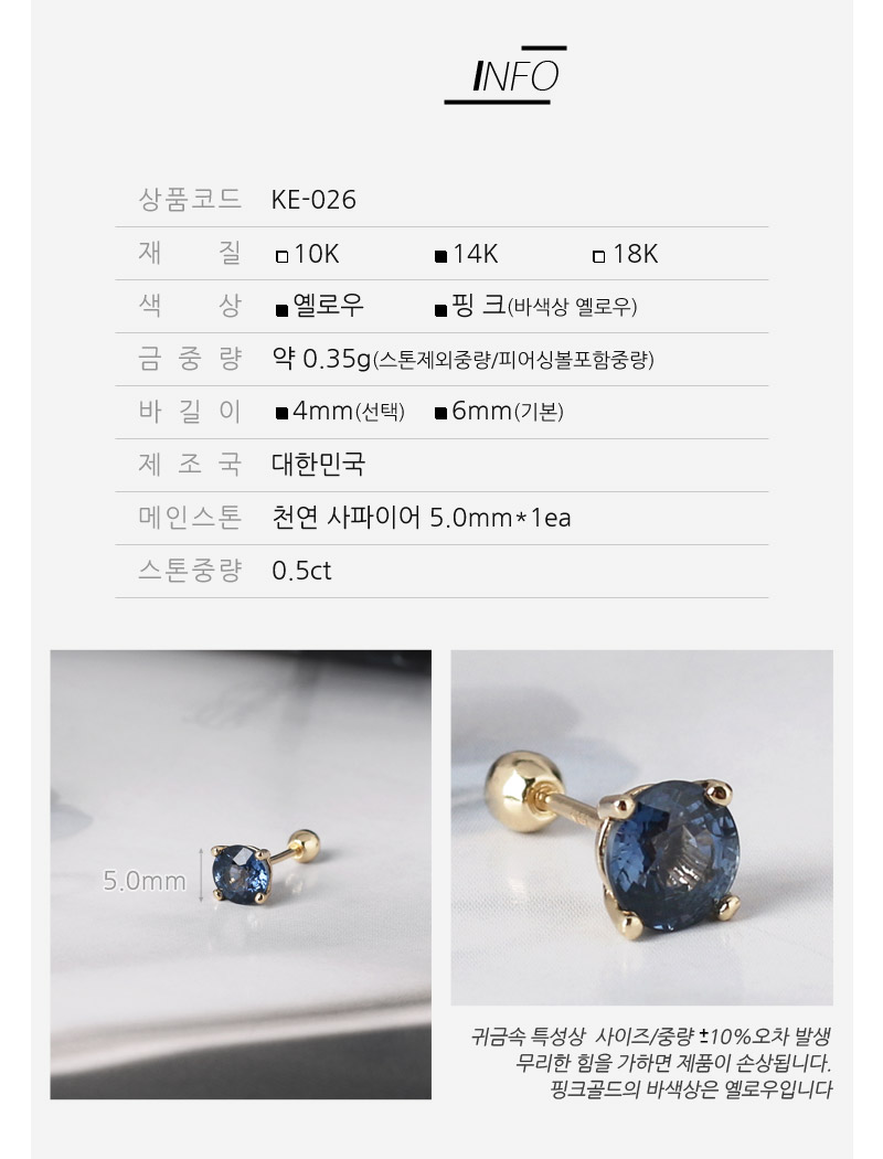 제품상세사이즈안내